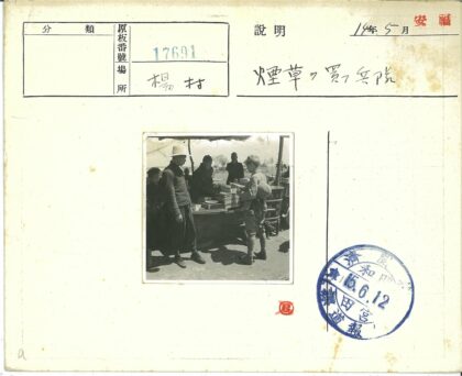 户外市场摊位交易场景.jpg