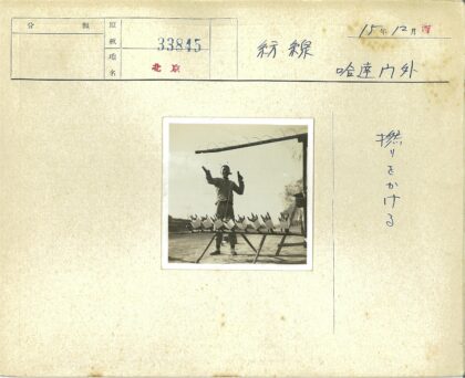 户外平衡梁上持物行走.jpg