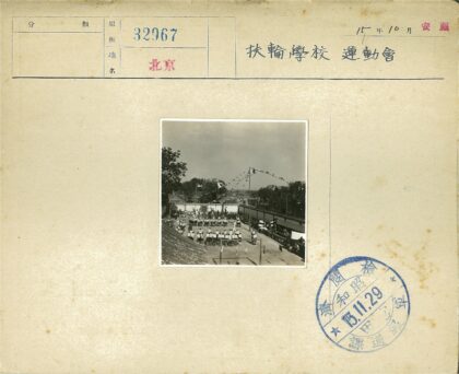 户外庭院节日装饰人群风景.jpg