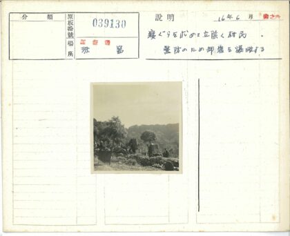 户外徒步穿越岩石山区.jpg