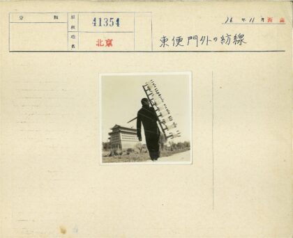 户外手持多线轴木框架人物.jpg