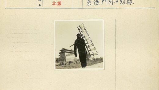 户外手持多线轴木框架人物.jpg