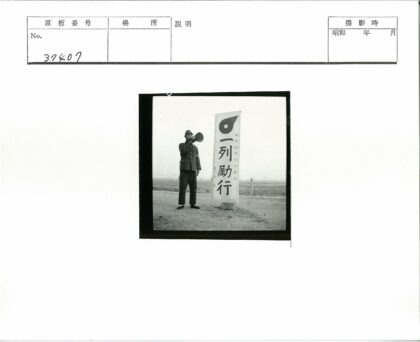 户外扩音器与标志景观.jpg