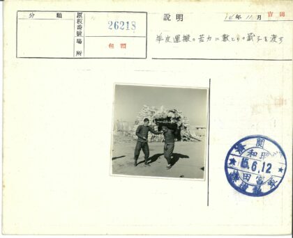 户外抗洪抢险工作现场.jpg