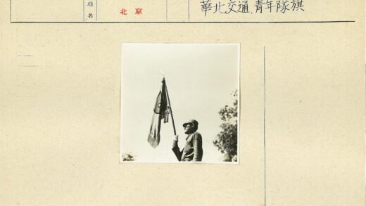 户外持旗人树林背景.jpg