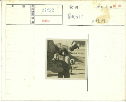 户外持羽毛棍与袋子的人.jpg