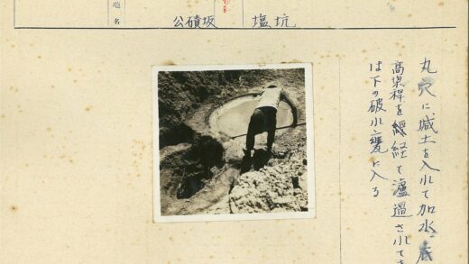 户外挖掘圆形水坑施工现场.jpg