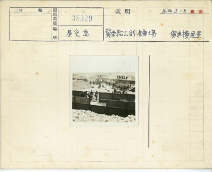 户外挖掘现场工作场景.jpg