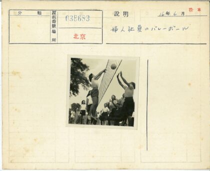 户外排球比赛精彩瞬间.jpg