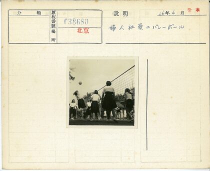 户外排球赛多云天空下.jpg