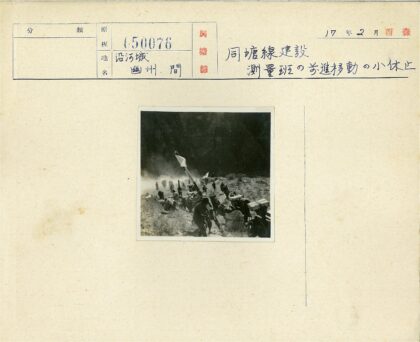 户外探险物资运输队.jpg