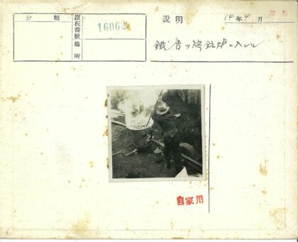 户外搅拌沸腾锅的男子.jpg