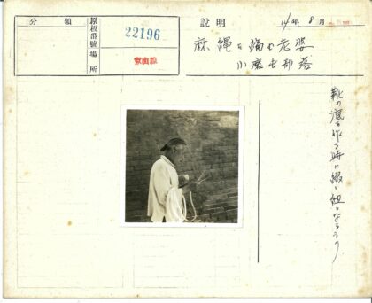 户外搭建白衬衫男子持绳棍.jpg
