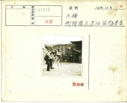 户外摄影活动现场纪实.jpg