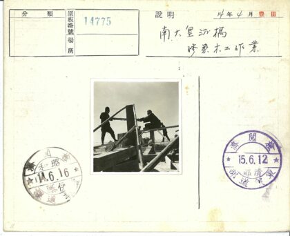 户外攀爬木结构探险.jpg