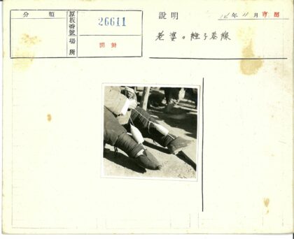 户外放线人特写.jpg