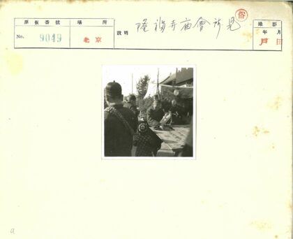 户外文字交流聚会气球手推车背景.jpg