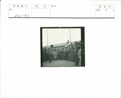 户外旗帜下的人群表演.jpg