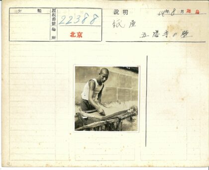 户外无袖衬衫处理织物.jpg