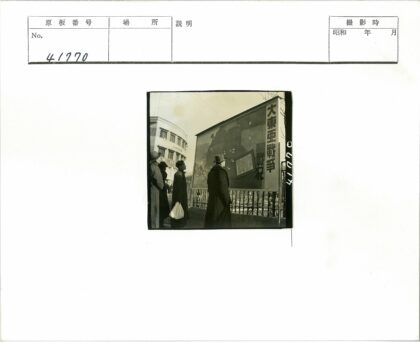 户外显示板前的人群与建筑背景.jpg
