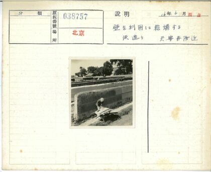 户外木架织布石墙背景.jpg