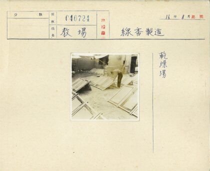 户外木框摆放工作现场.jpg