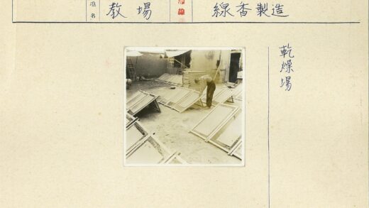 户外木框摆放工作现场.jpg