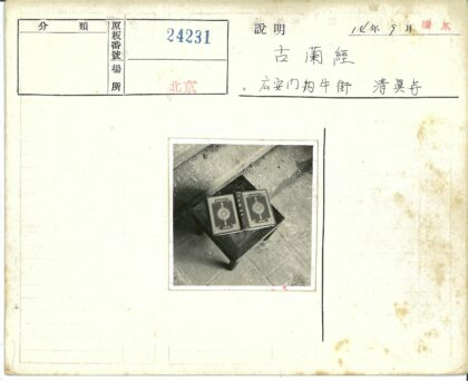户外木桌与华丽书籍.jpg