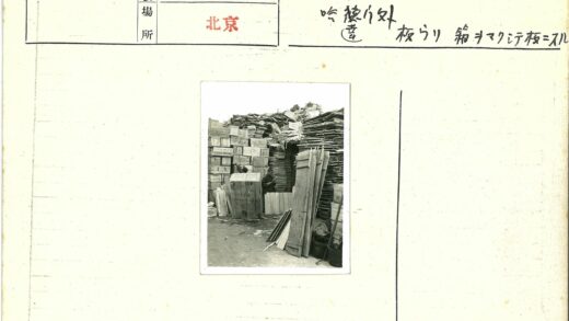 户外木箱木板堆中的人.jpg