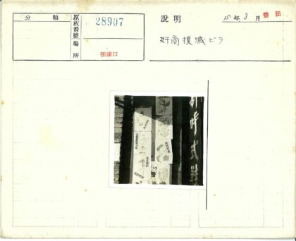 户外木质海报与砖墙背景.jpg