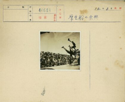 户外杂技表演特技舞台.jpg