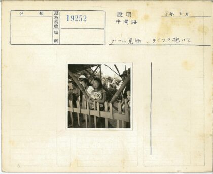 户外栅栏旁手持《生活》杂志的人群.jpg