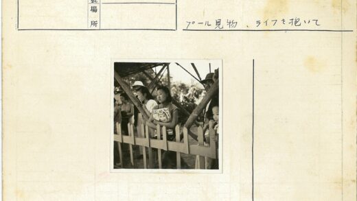 户外栅栏旁手持《生活》杂志的人群.jpg
