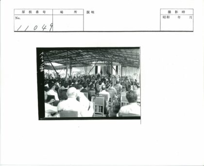 户外植物装饰演讲台聚会.jpg