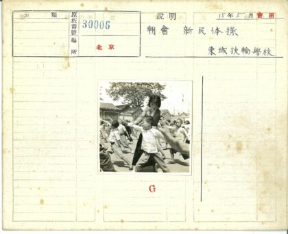户外武术教学与孩子互动.jpg