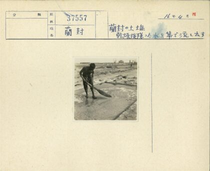 户外水池清扫景观照.jpg