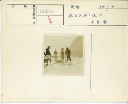 户外沙地提篮劳作人群.jpg