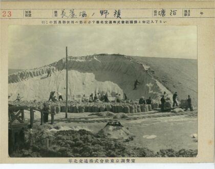 户外沙堆工作场景.jpg
