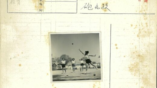 户外泥地女子玩球自然背景.jpg