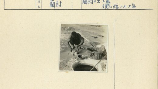 户外洗衣场景.jpg