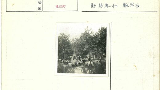 户外活动森林聚会旗帜展示.jpg