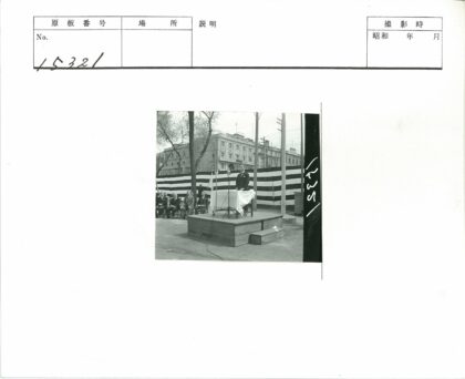户外演讲者与大型建筑背景.jpg