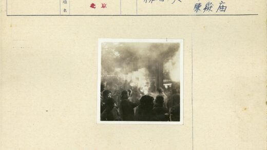 户外烟雾中举香烛的人群.jpg