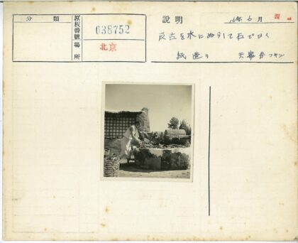 户外牵马人与石墙风景.jpg