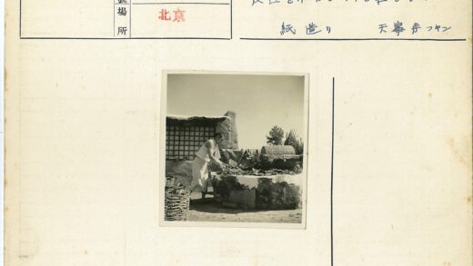 户外牵马人与石墙风景.jpg