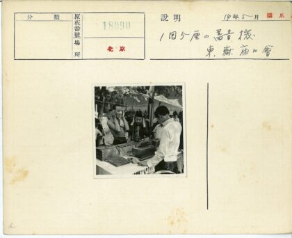 户外电子设备互动展台.jpg