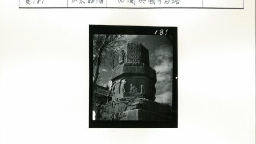 户外石刻艺术基座自然背景.jpg