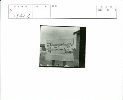 户外石头建筑与异国招牌风景.jpg