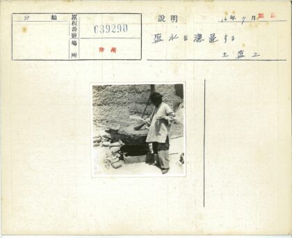 户外石火坑编织篮烹饪.jpg