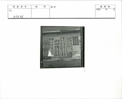 户外砖墙中文海报历史影像.jpg